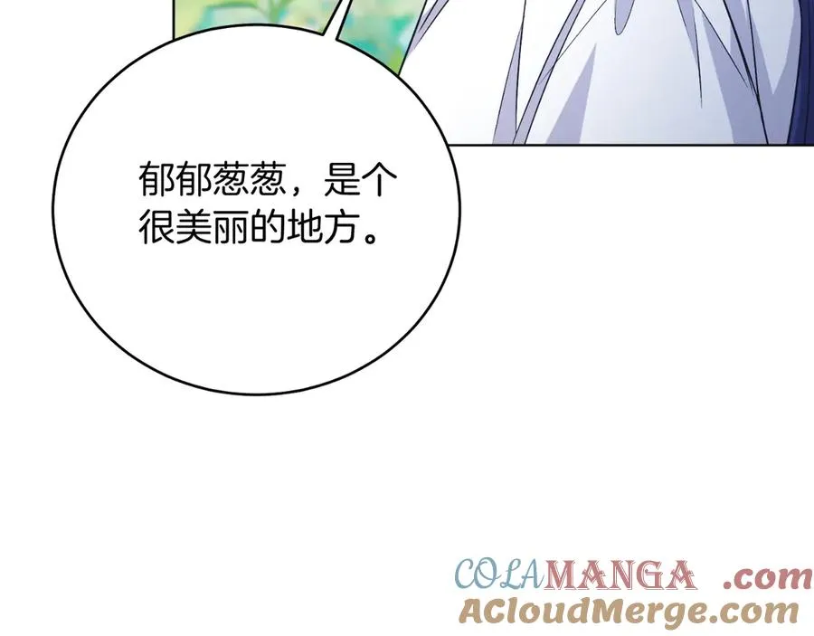 第46话 累 第17页