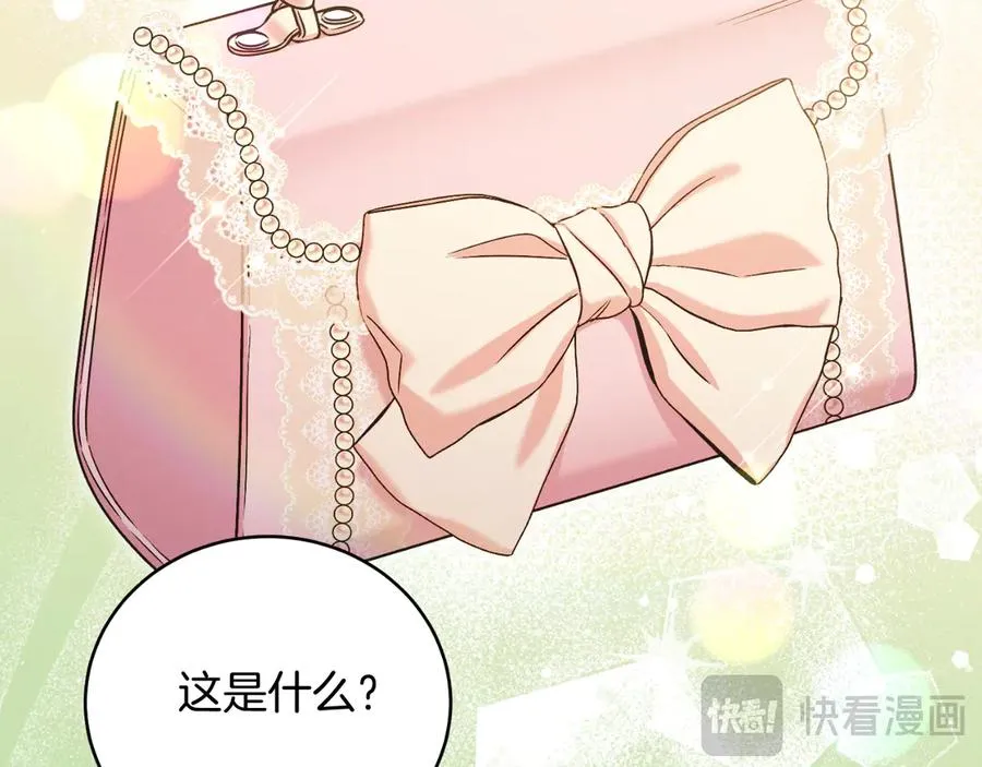 第46话 累 第22页