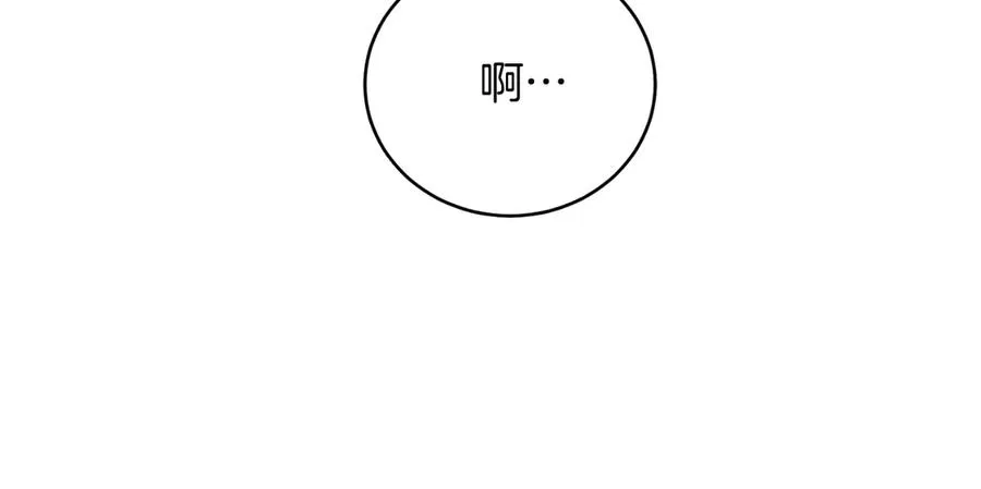 第46话 累 第26页
