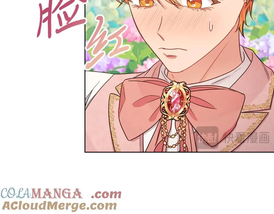 第46话 累 第41页