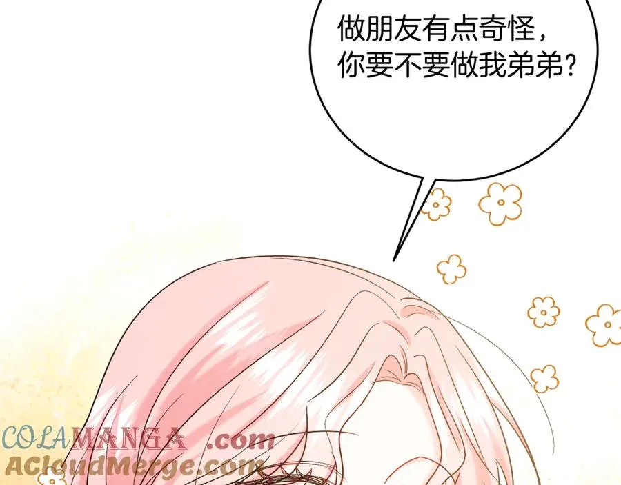 第46话 累 第49页