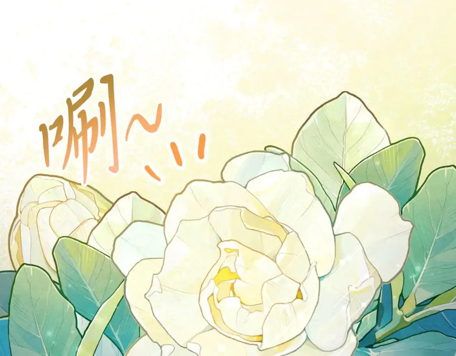 第46话 累 第58页
