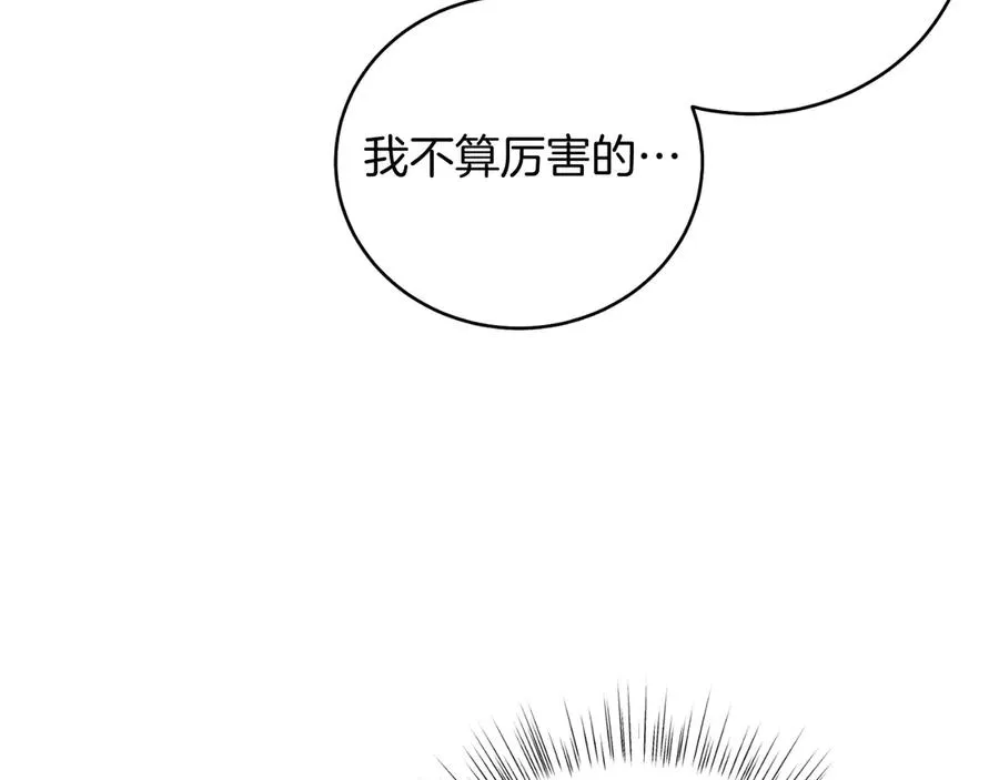 第46话 累 第62页