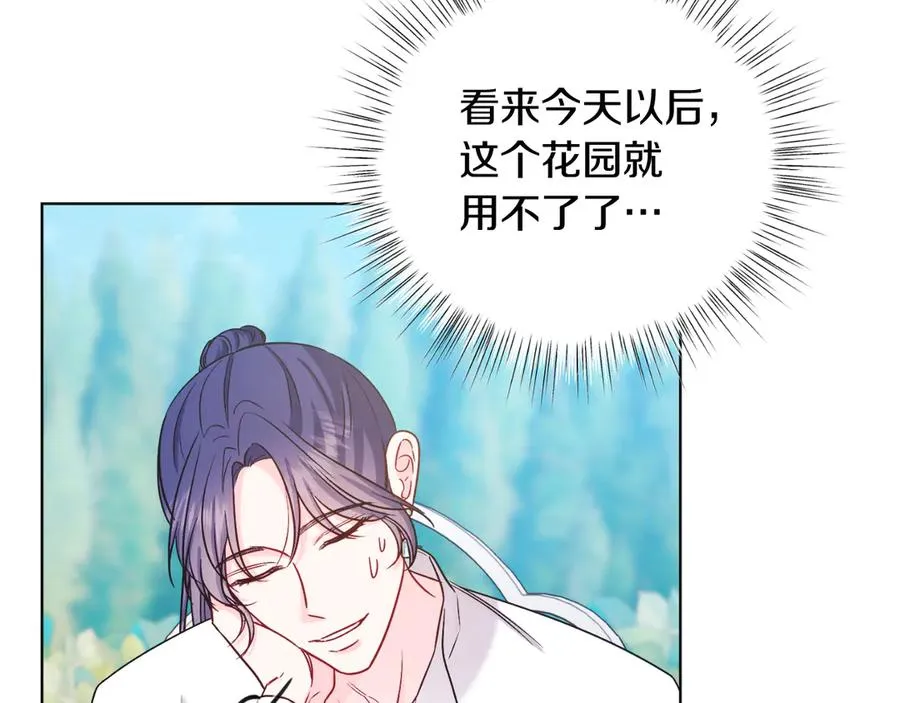第46话 累 第63页