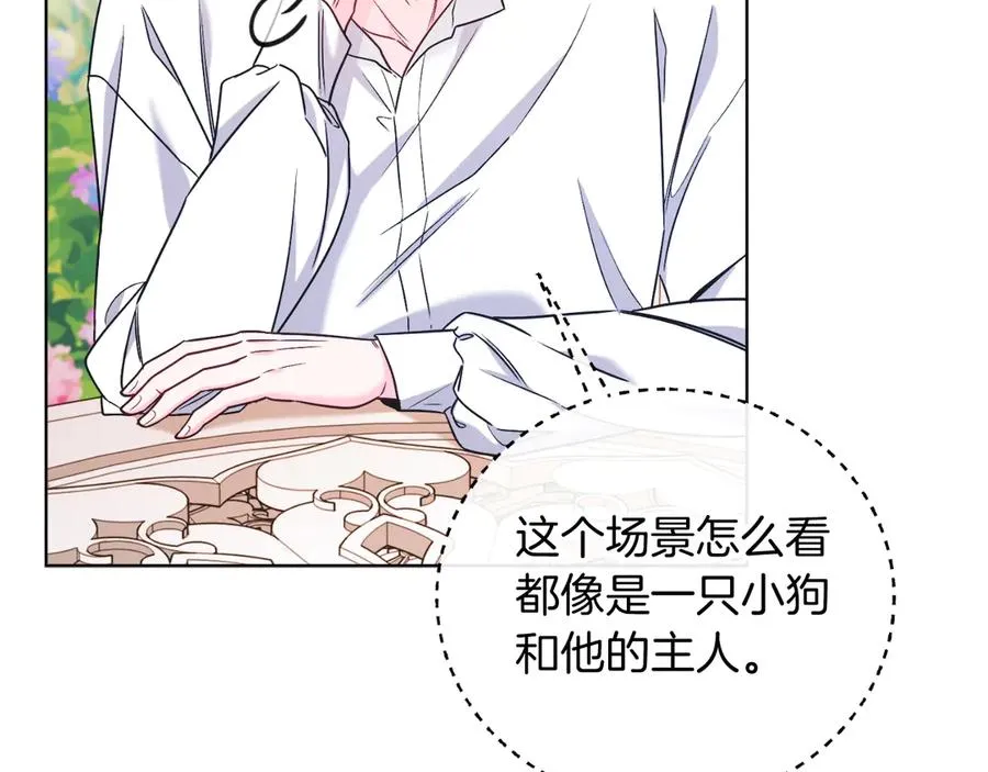 第46话 累 第64页