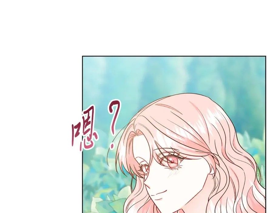 第46话 累 第66页