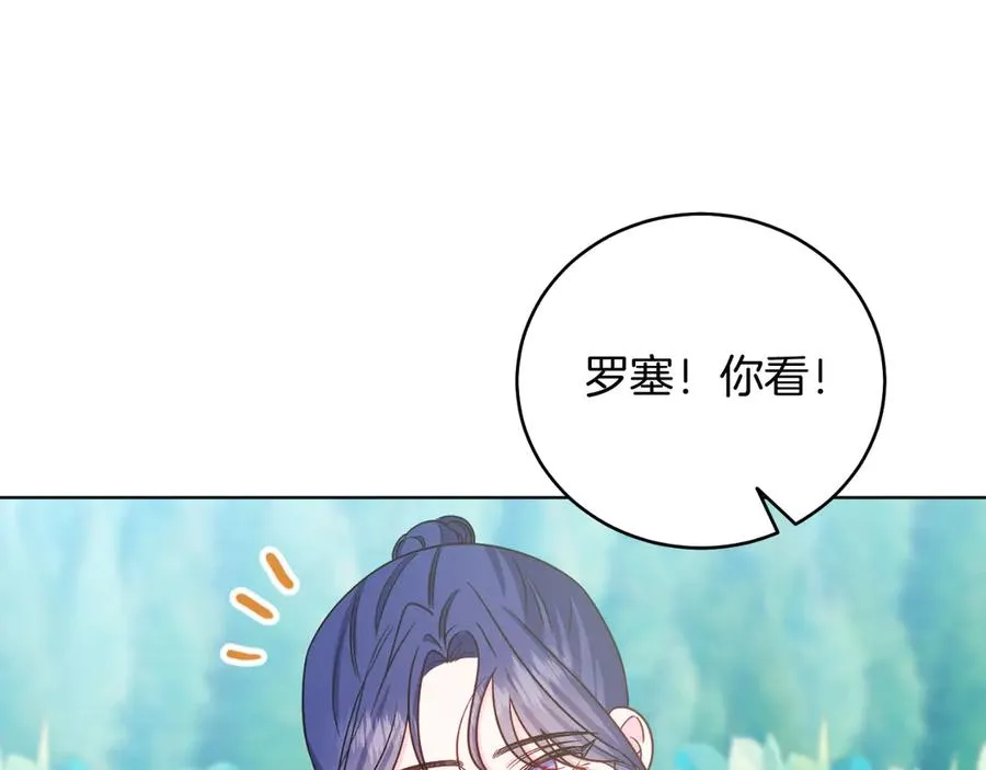 第46话 累 第68页