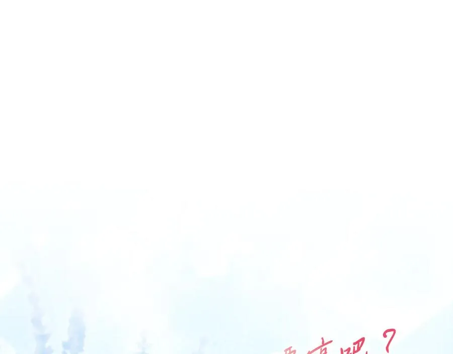 第46话 累 第70页