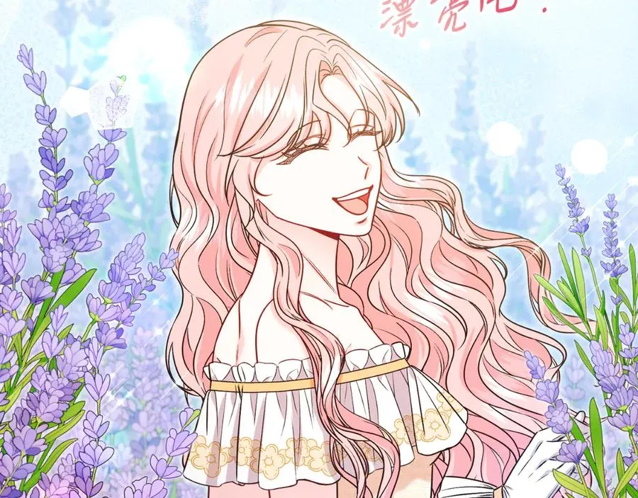 第46话 累 第71页