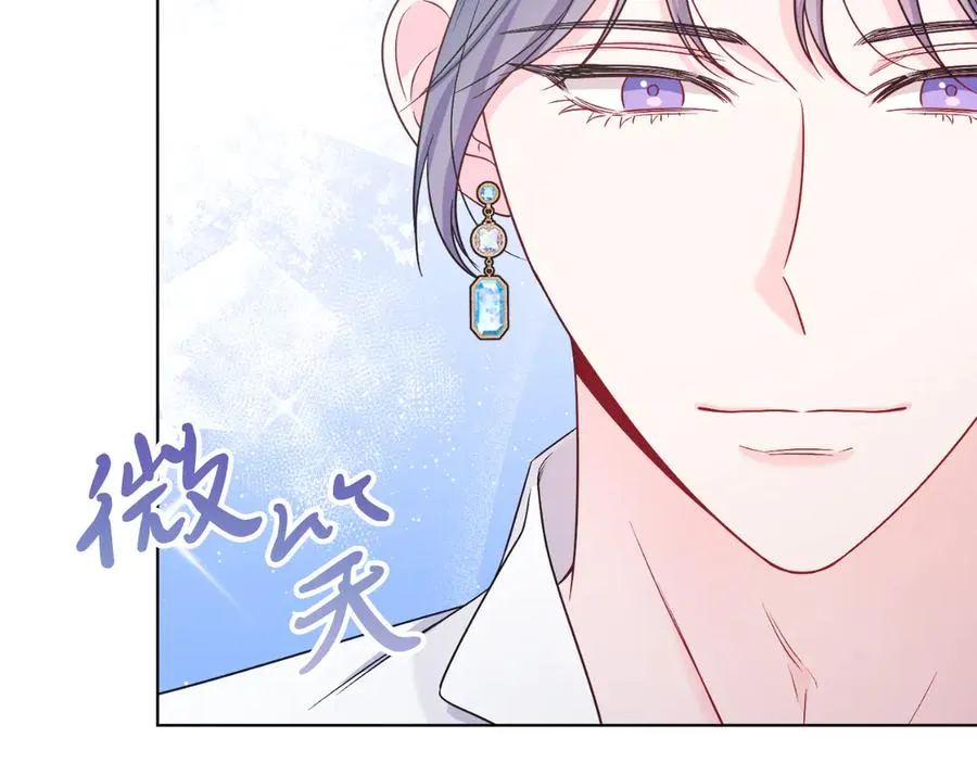 第46话 累 第74页