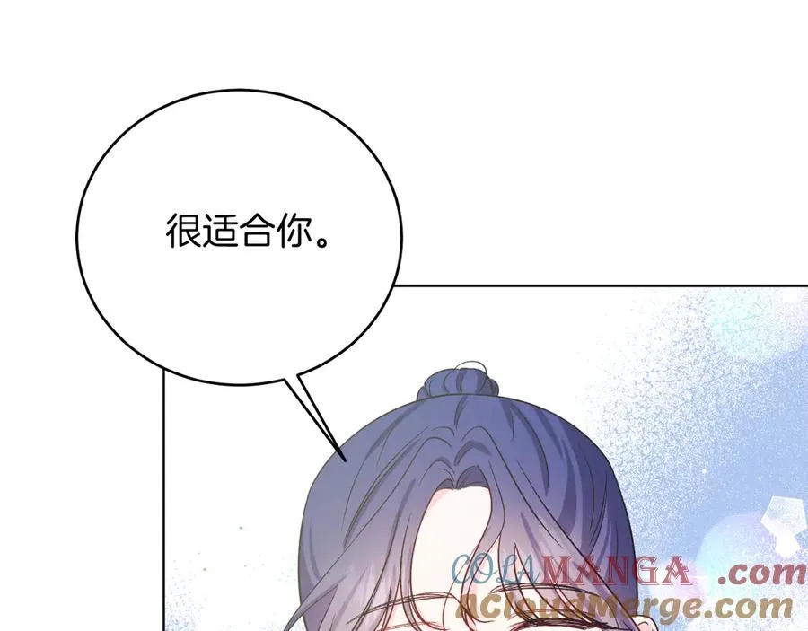 第46话 累 第81页