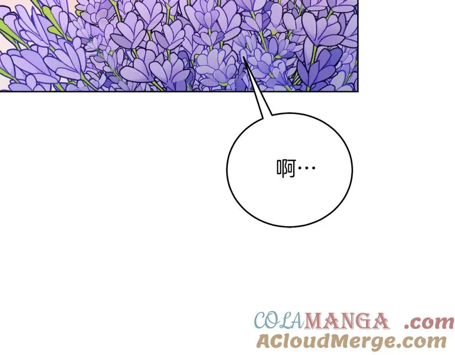 第46话 累 第85页
