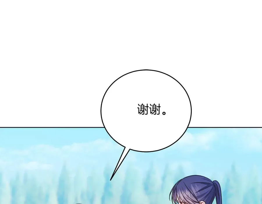 第46话 累 第87页