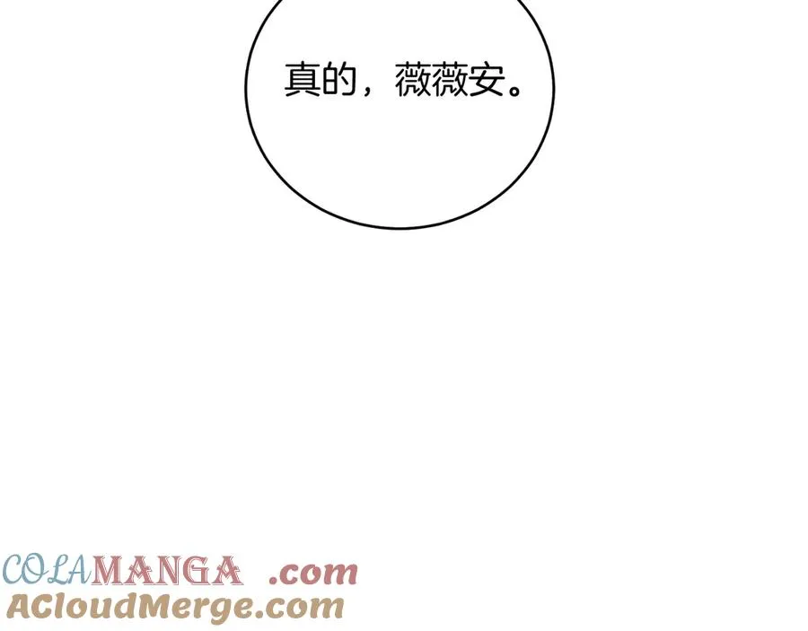 第46话 累 第89页
