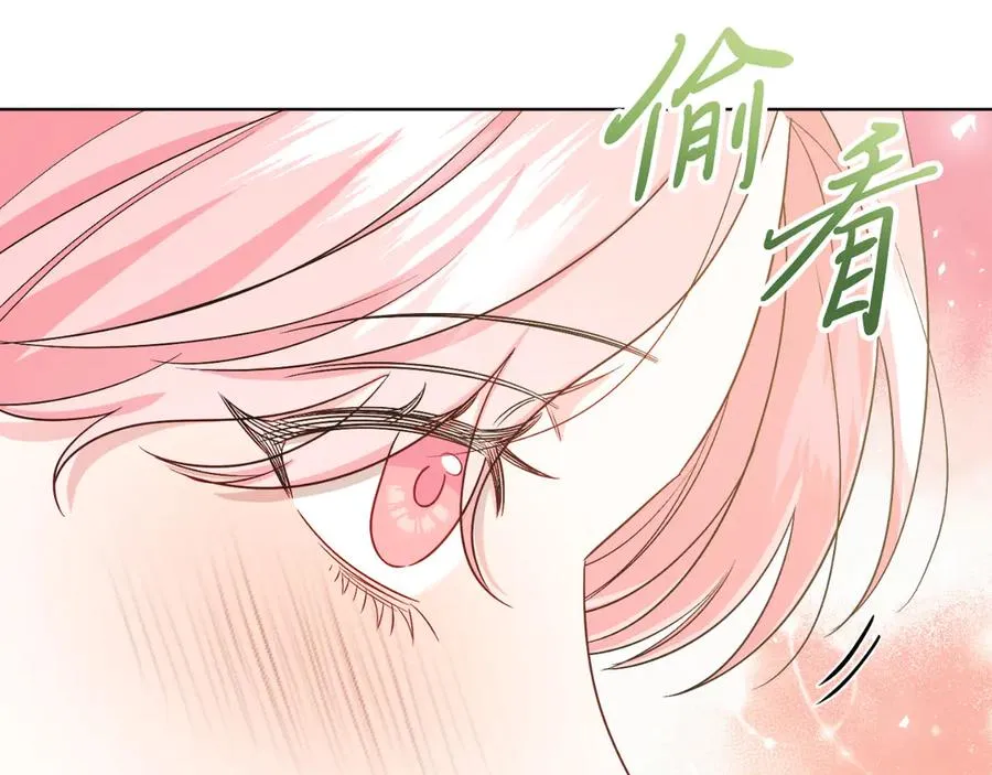 第46话 累 第90页