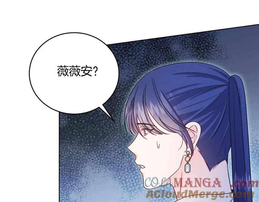 第46话 累 第97页