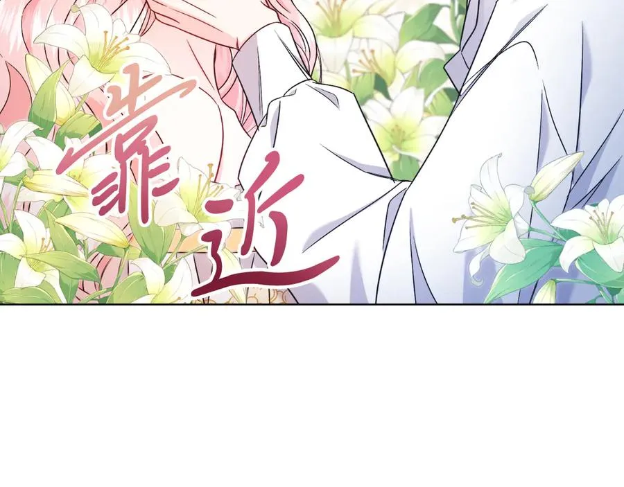 第46话 累 第102页