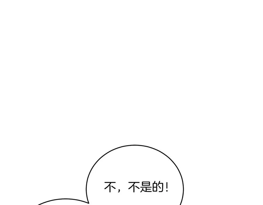 第46话 累 第103页