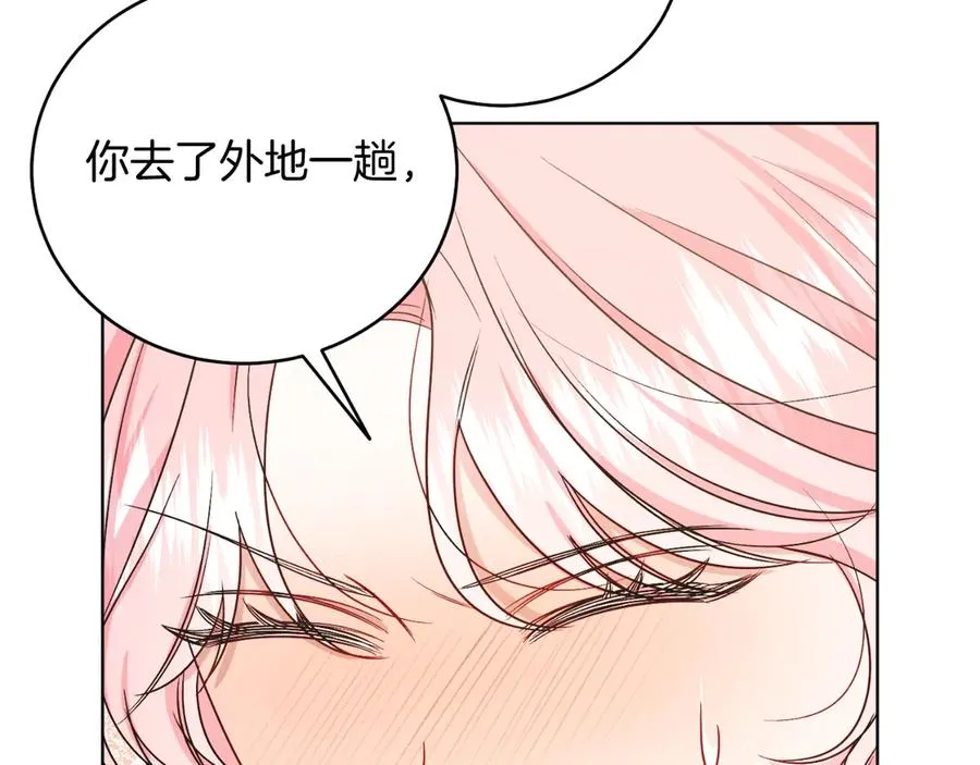 第46话 累 第104页