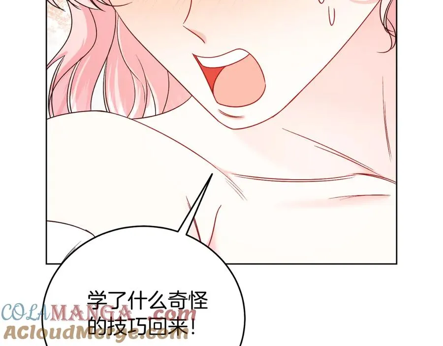 第46话 累 第105页