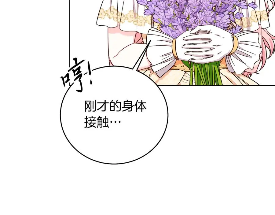 第46话 累 第108页