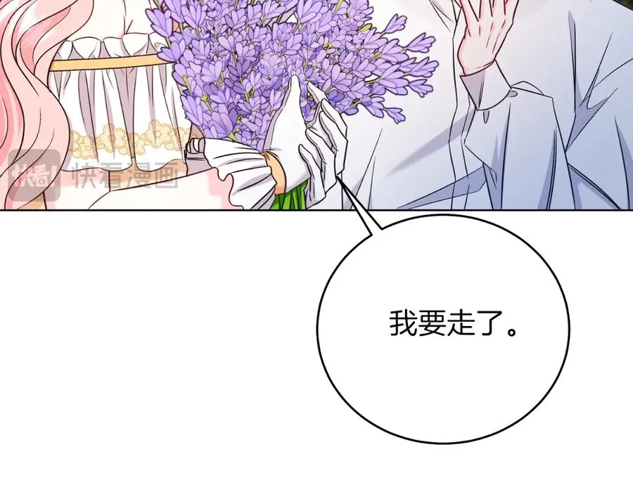 第46话 累 第116页