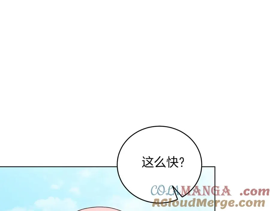 第46话 累 第117页