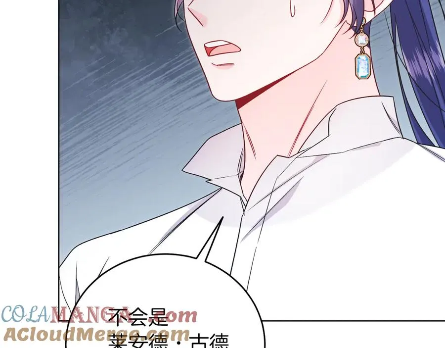 第46话 累 第121页