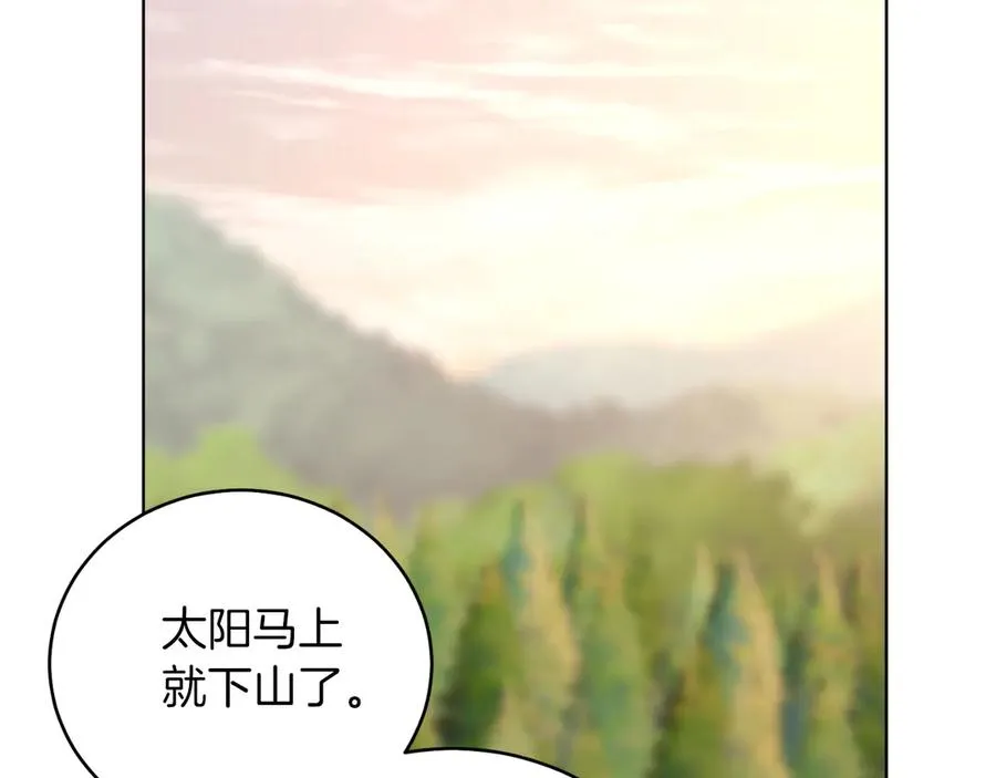 第46话 累 第124页