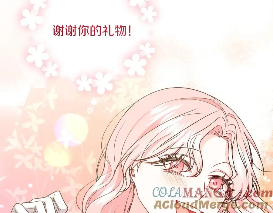 第46话 累 第129页