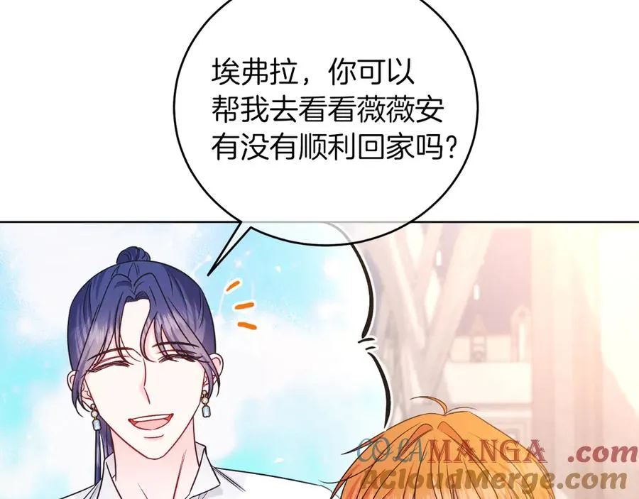 第46话 累 第137页