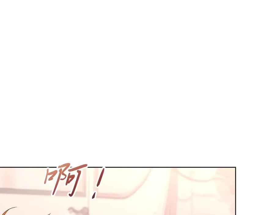第46话 累 第140页