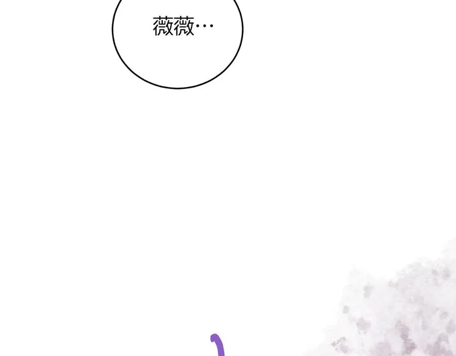 第46话 累 第142页