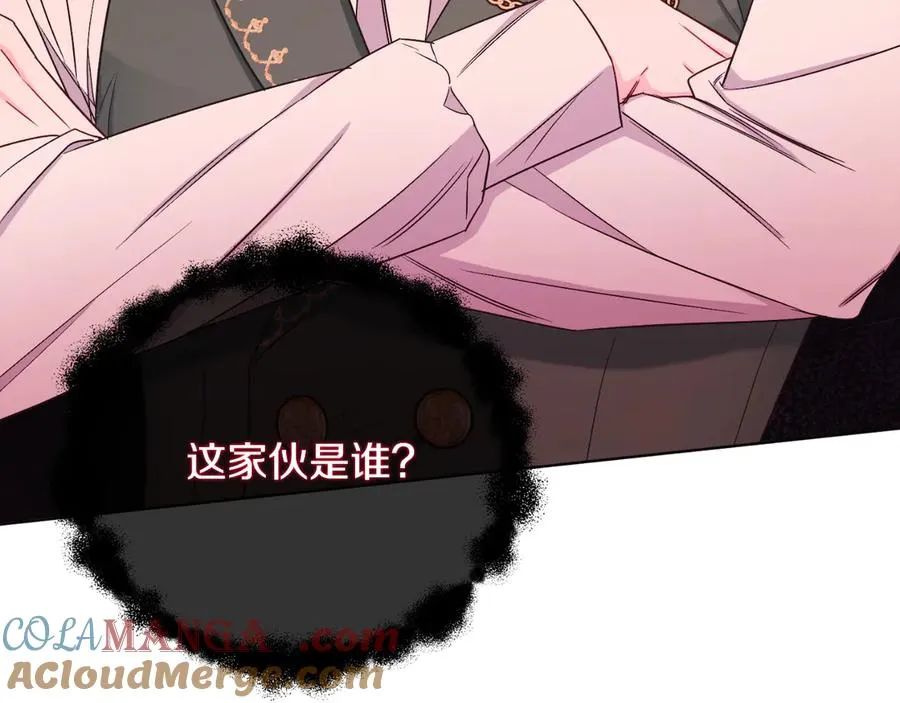 第46话 累 第145页