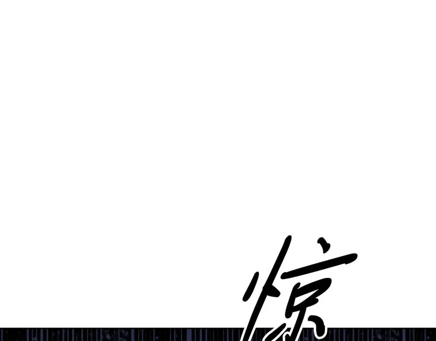 第46话 累 第146页