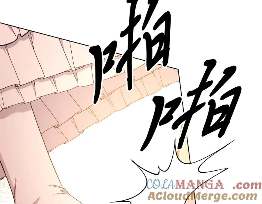 第46话 累 第149页