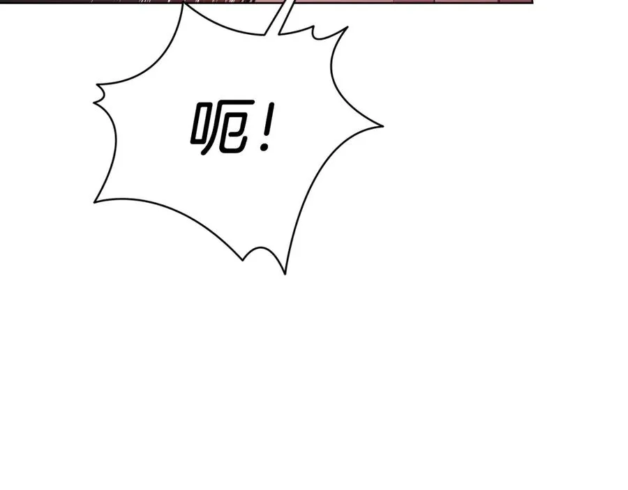 第46话 累 第151页