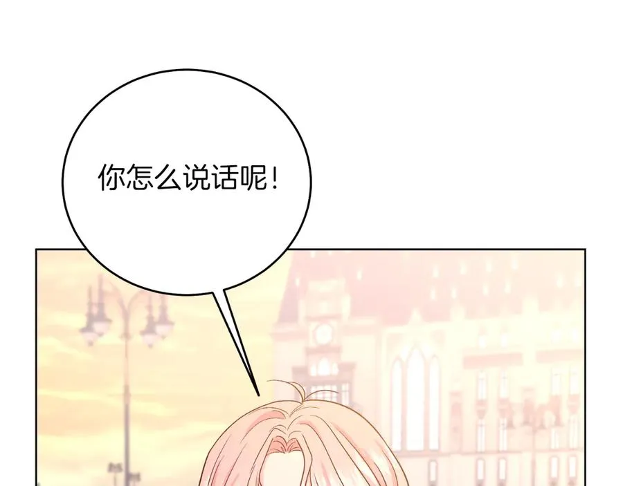 第46话 累 第152页