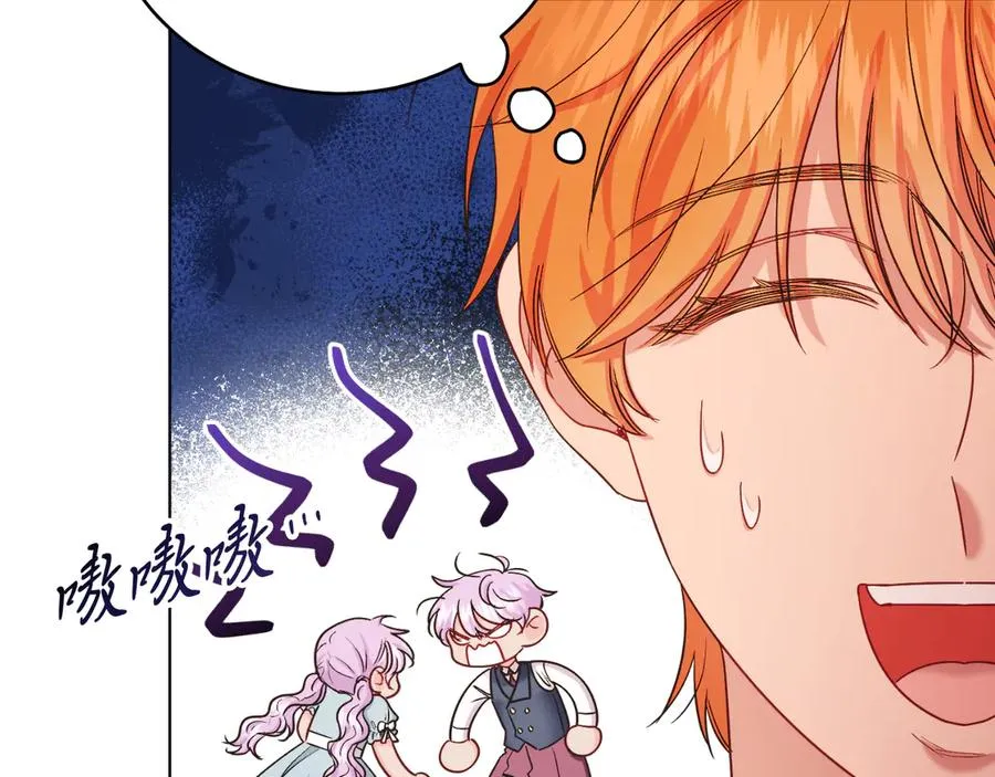 第46话 累 第174页