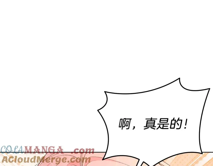第46话 累 第177页
