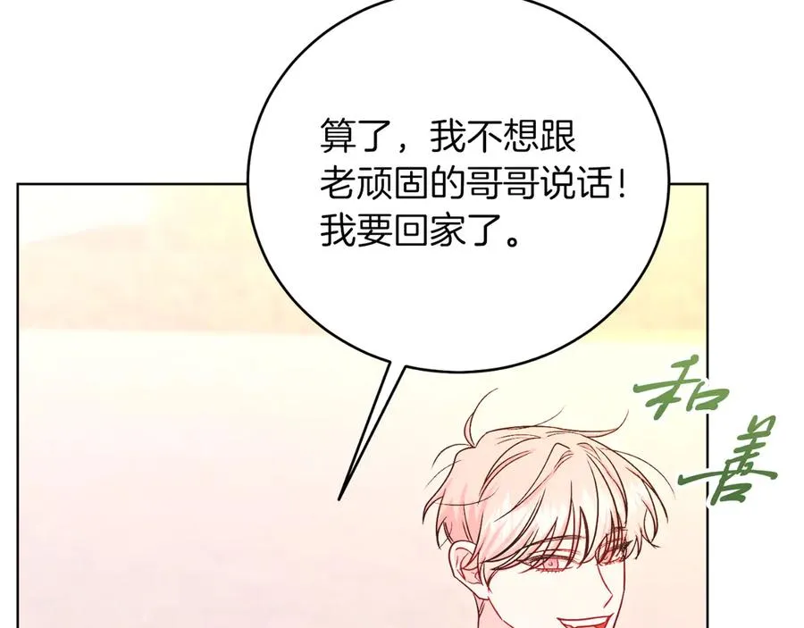 第46话 累 第180页