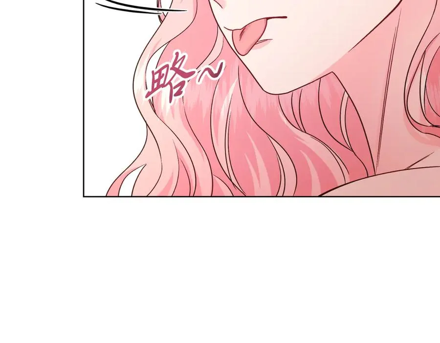 第46话 累 第184页