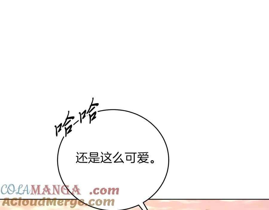 第46话 累 第185页