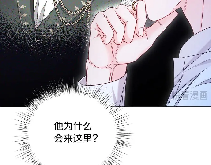 第46话 累 第195页
