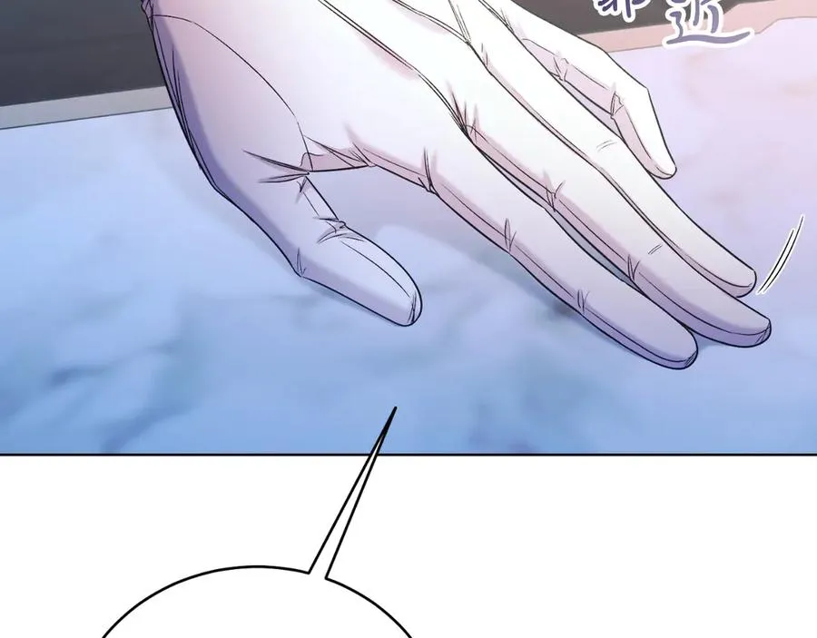 第46话 累 第206页