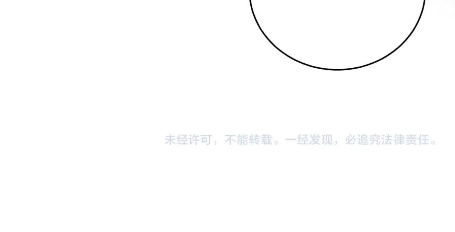 第46话 累 第214页