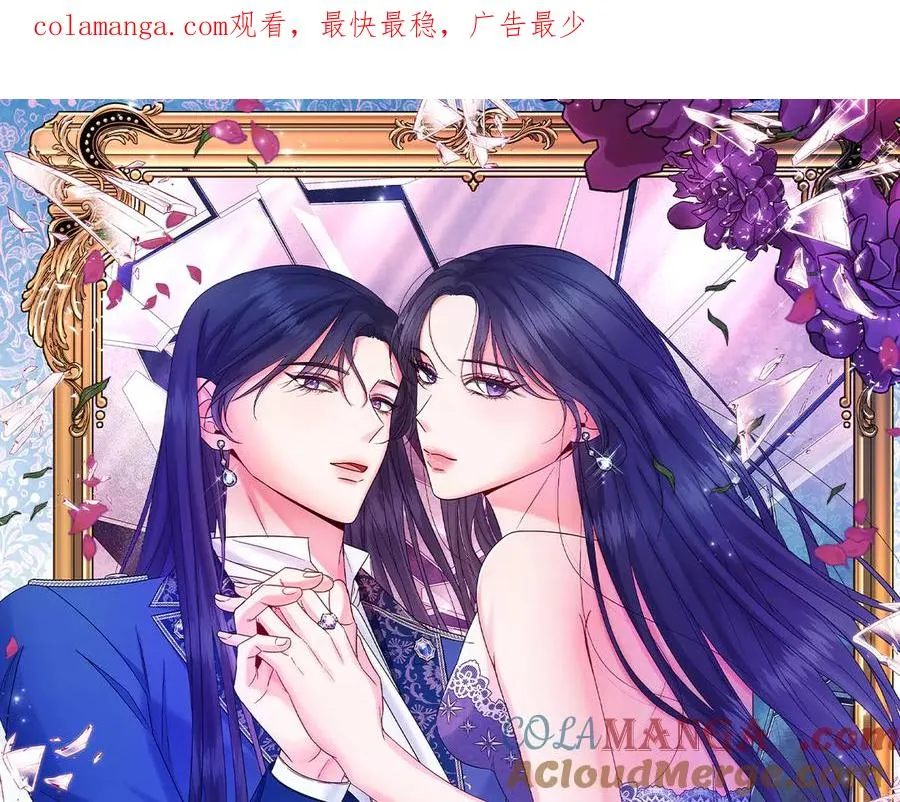 第47话 中邪？ 第1页