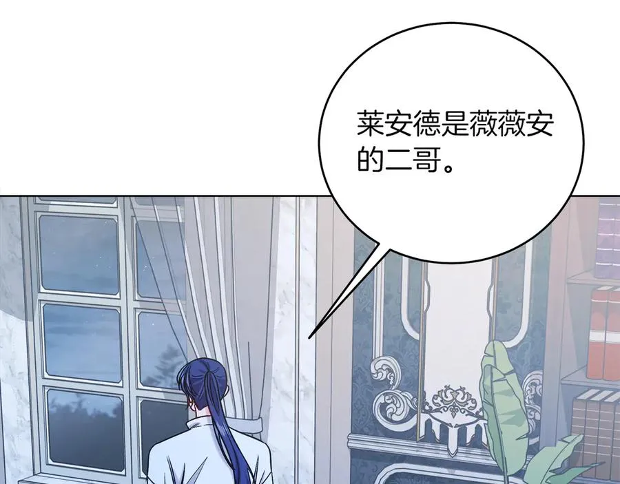 第47话 中邪？ 第10页