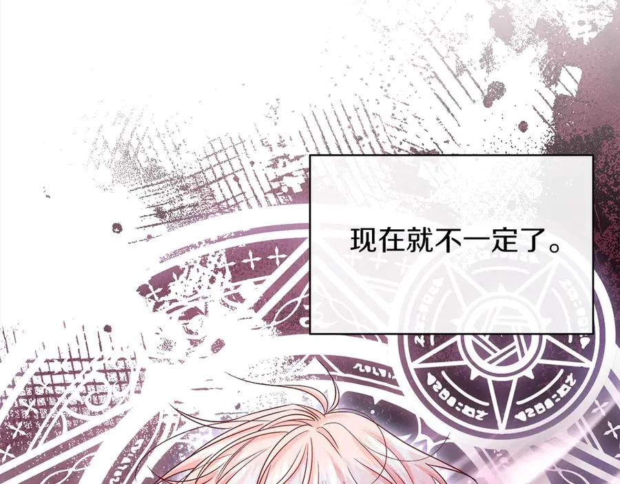 第47话 中邪？ 第22页