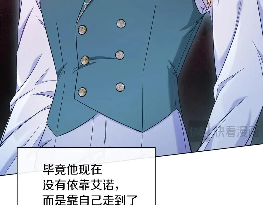 第47话 中邪？ 第24页